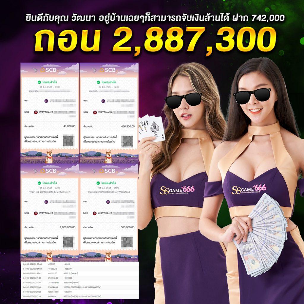 เล่น PGสล็อต เว็บตรงไม่ผ่านเอเย่นต์แหล่งรวมความสนุกระดับพรีเมียม