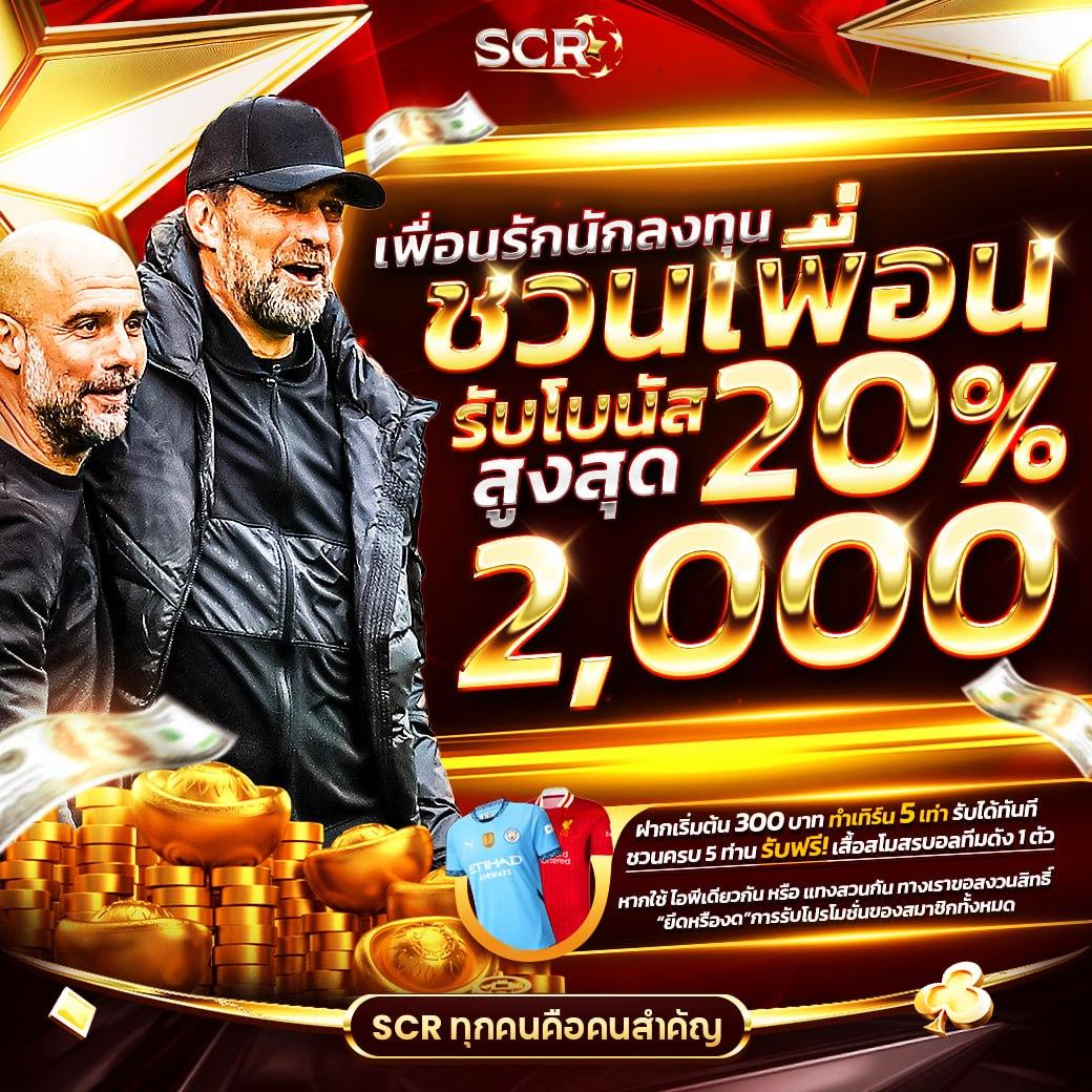 เล่น slotxo สล็อต ฝาก 1 บาท ได้ 100 รับโบนัสทันที ทดลองสล็อตใหม่ล่าสุด