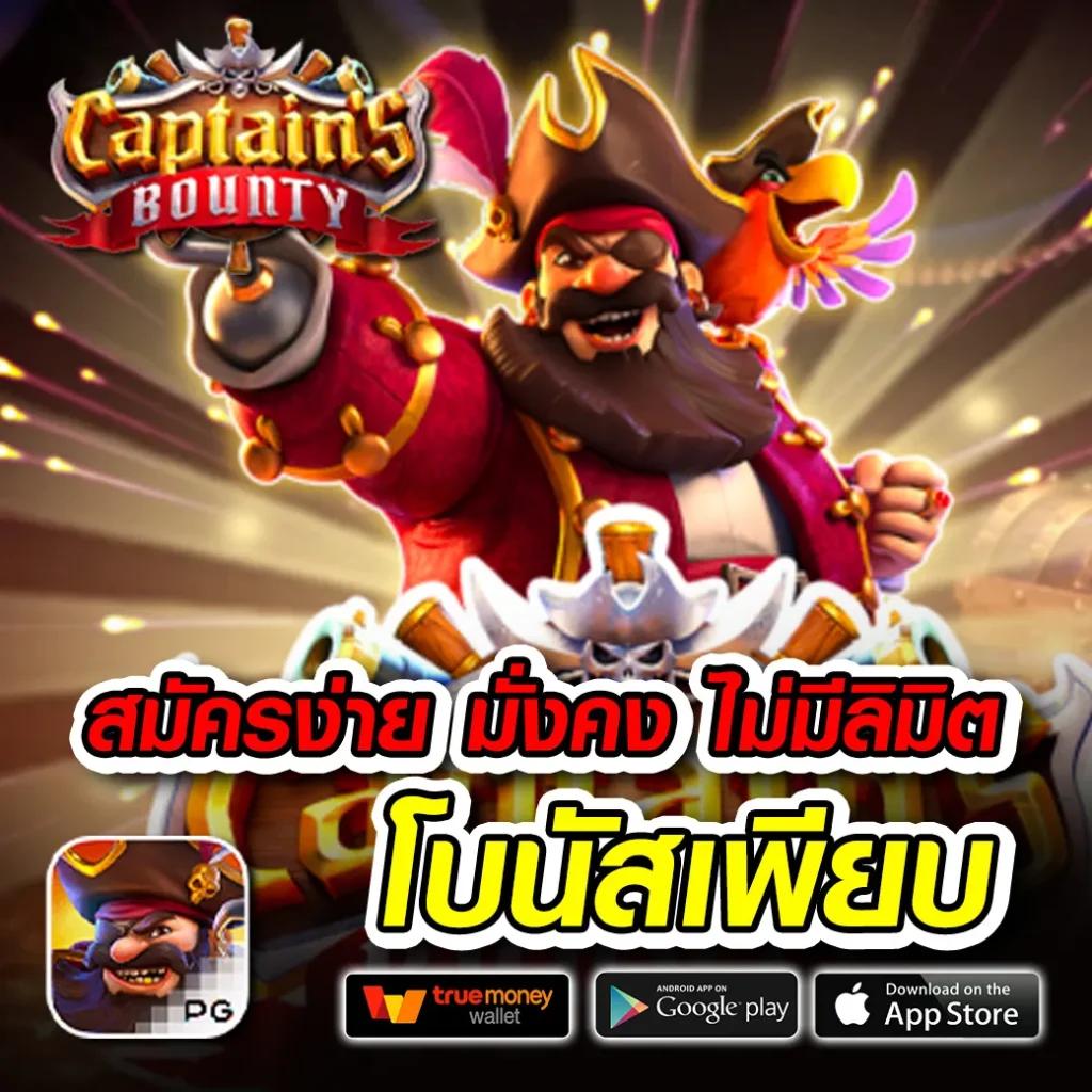 เล่น เกม สล็อต 777 เว็บตรง เกมได้เงินจริง ไม่มีขั้นต่ำ 2024
