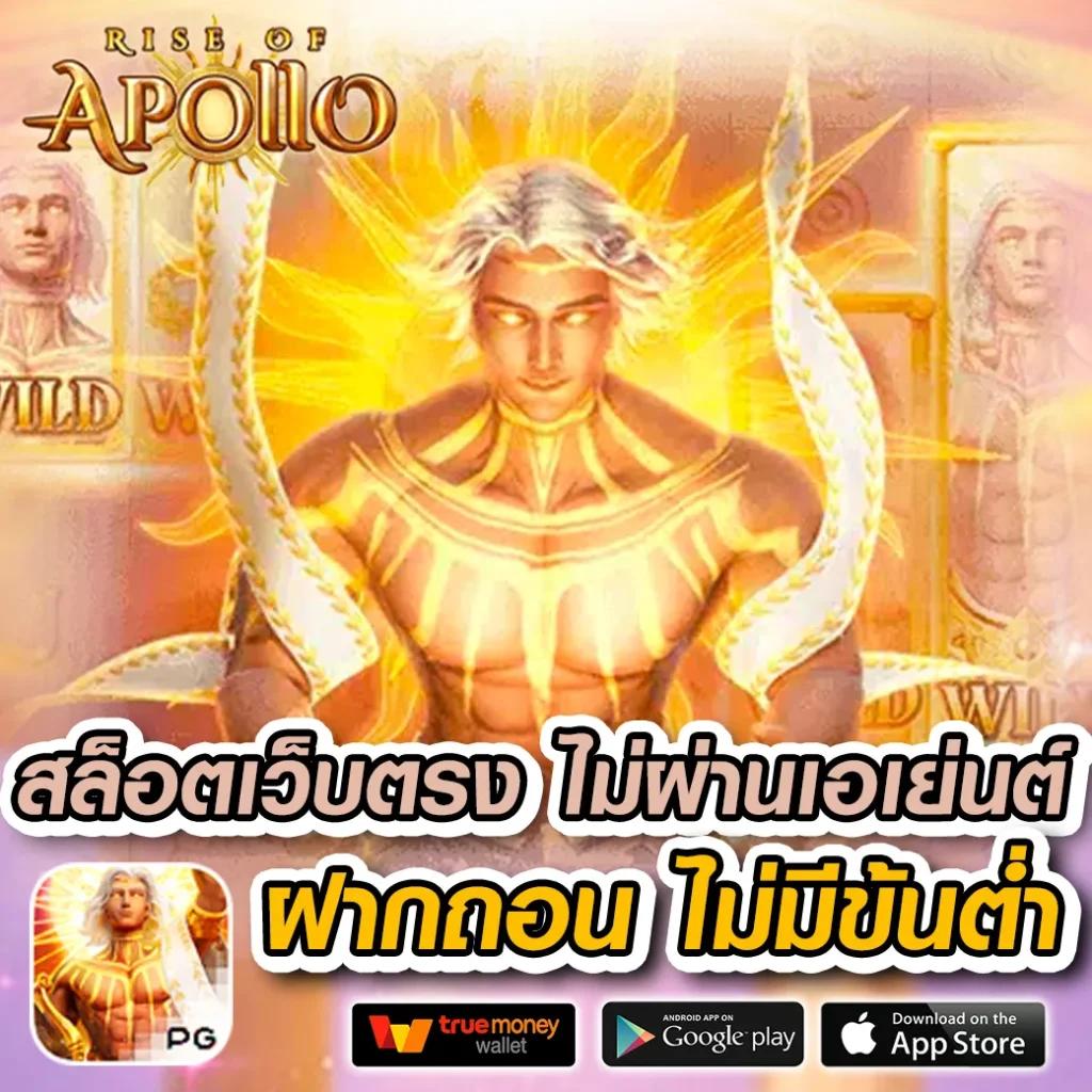 เล่น เว็บ สล็อต บนแพลตฟอร์มอันดับหนึ่ง พร้อมโบนัสสุดคุ้ม