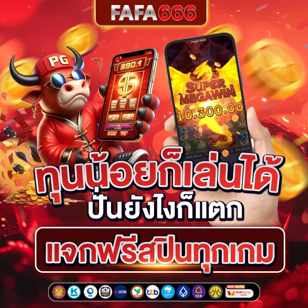 เล่นคาสิโนออนไลน์กับ ko888 พนันง่าย มั่นใจ ทุกเกมแน่นอน