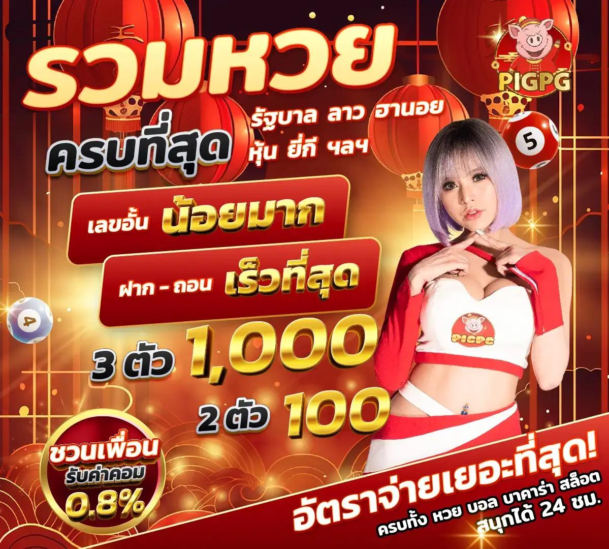 เล่นคาสิโนออนไลน์กับ wing4u สมัครวันนี้รับโปรโมชั่นสุดคุ้ม2024