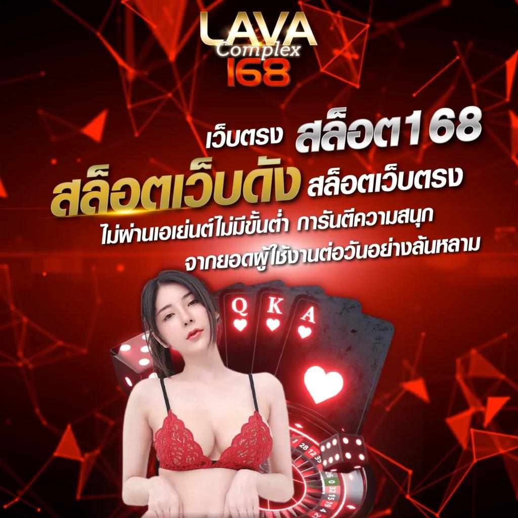 เล่นคาสิโนออนไลน์กับ ผลบอลสด7m ระบบทันสมัย อัปเดตใหม่ล่าสุด