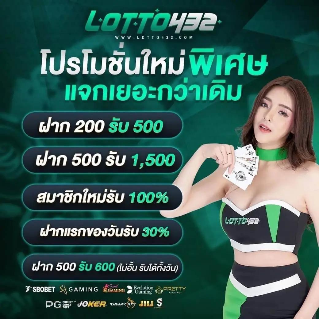 เล่นง่าย ผลบอลสด888ราคา เดิมพันครบทุกประเภทครบถ้วนแน่นอน