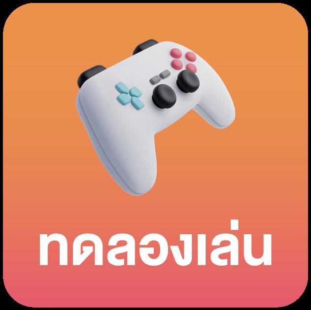 เล่นง่าย พร้อมโปรโมชั่นโดนใจ ที่สุดแห่งเว็บ Slot ออนไลน์ จัดโปรสุดคุ้ม