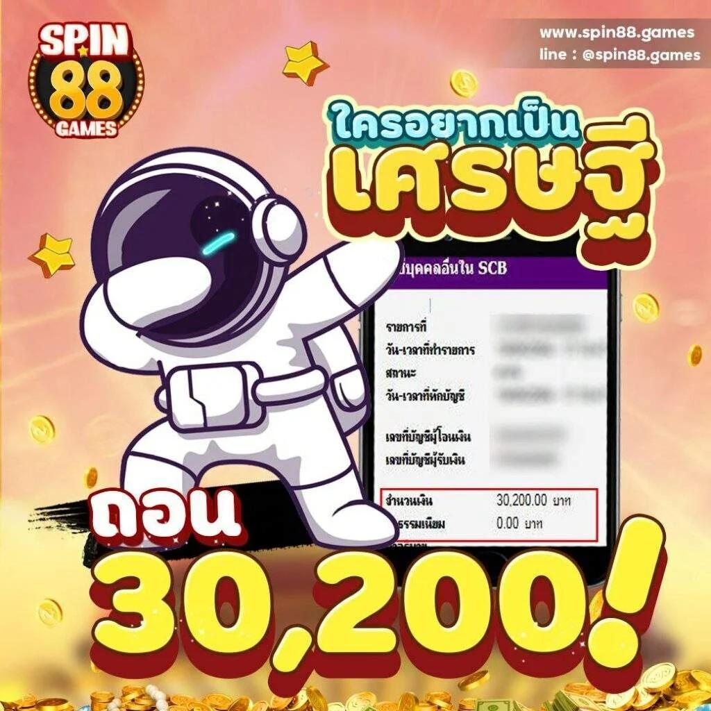 เล่นง่าย ได้เงินจริงที่ M98 คาสิโนออนไลน์ชั้นนำแห่งไทย