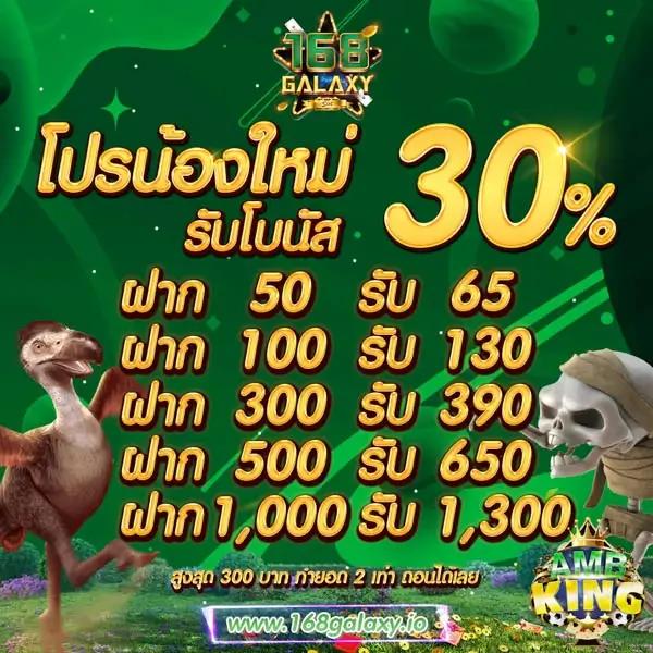 เล่นง่ายกับ PG วอเลท คาสิโนครบวงจร สมัครรับโบนัสสุดพิเศษ