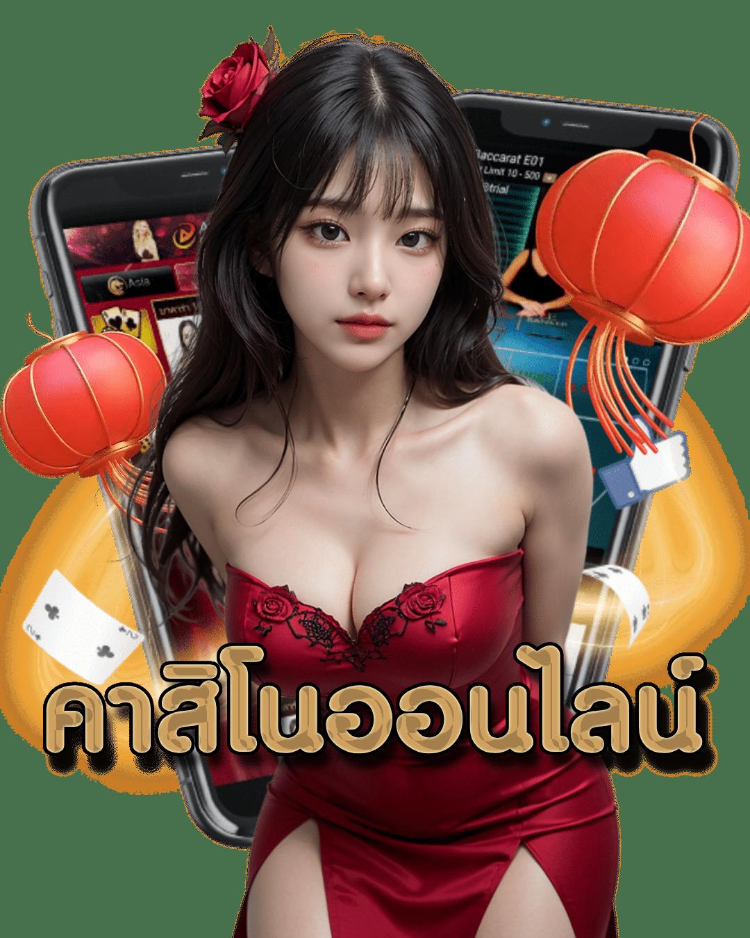 เล่นง่ายกับ amb978 คาสิโนสดและสล็อตได้เงินจริงตรงใจคุณ