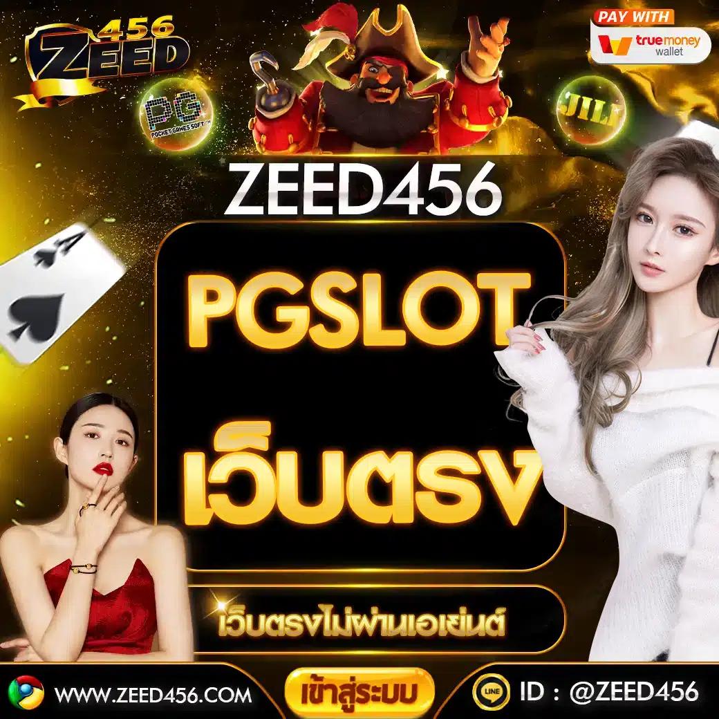 เล่นง่ายกับ cat999 เข้าสู่ระบบล่าสุด พร้อมโบนัสใหม่ล่าสุด 2024