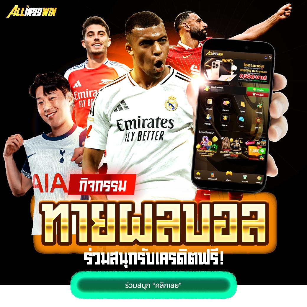 เล่นง่ายกับ lottovip app ดาวน์โหลดครบจบในที่เดียว รับโอกาสรับรางวัลทันท่วงที
