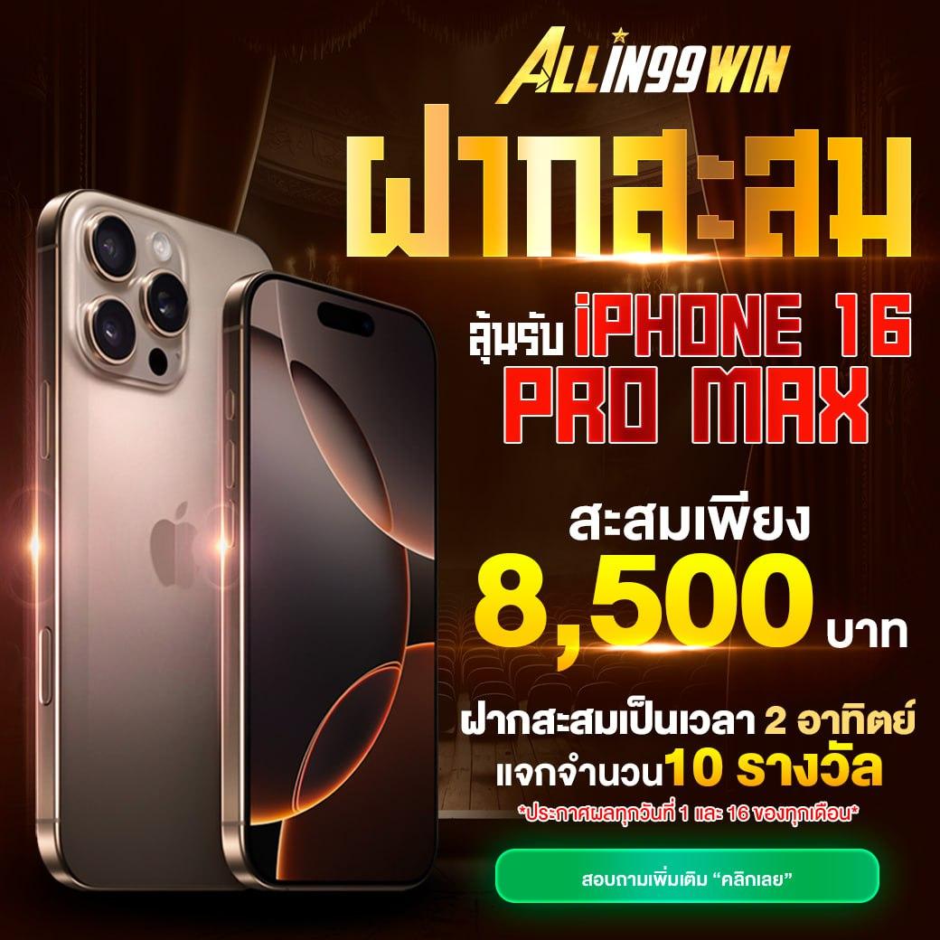 เล่นง่ายครบวงจรที่ บอลสด7m888 เดิมพันสะดวกทันใจ  