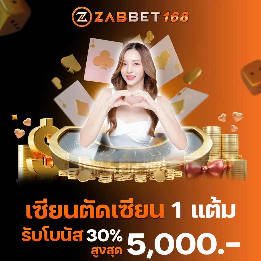 เล่นง่ายบน MGM789BET เว็บตรงไม่ผ่านเอเย่นต์ ปลอดภัยยอดนิยม2024