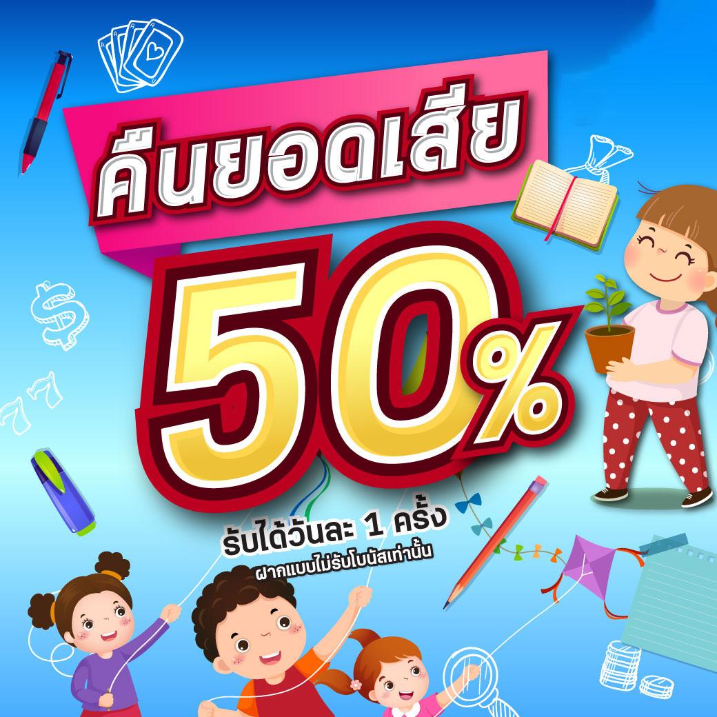 เล่นง่ายรับทรูวอลเลทกับ joker123auto สมัครฟรีวันนี้เพื่อความสนุกไร้ขีดจำกัด