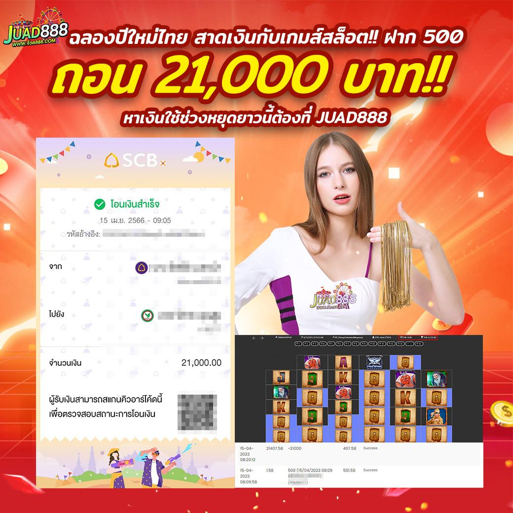 เล่นง่ายสนุกกับ joker678 เว็บตรงคาสิโนออนไลน์อันดับหนึ่งในไทย