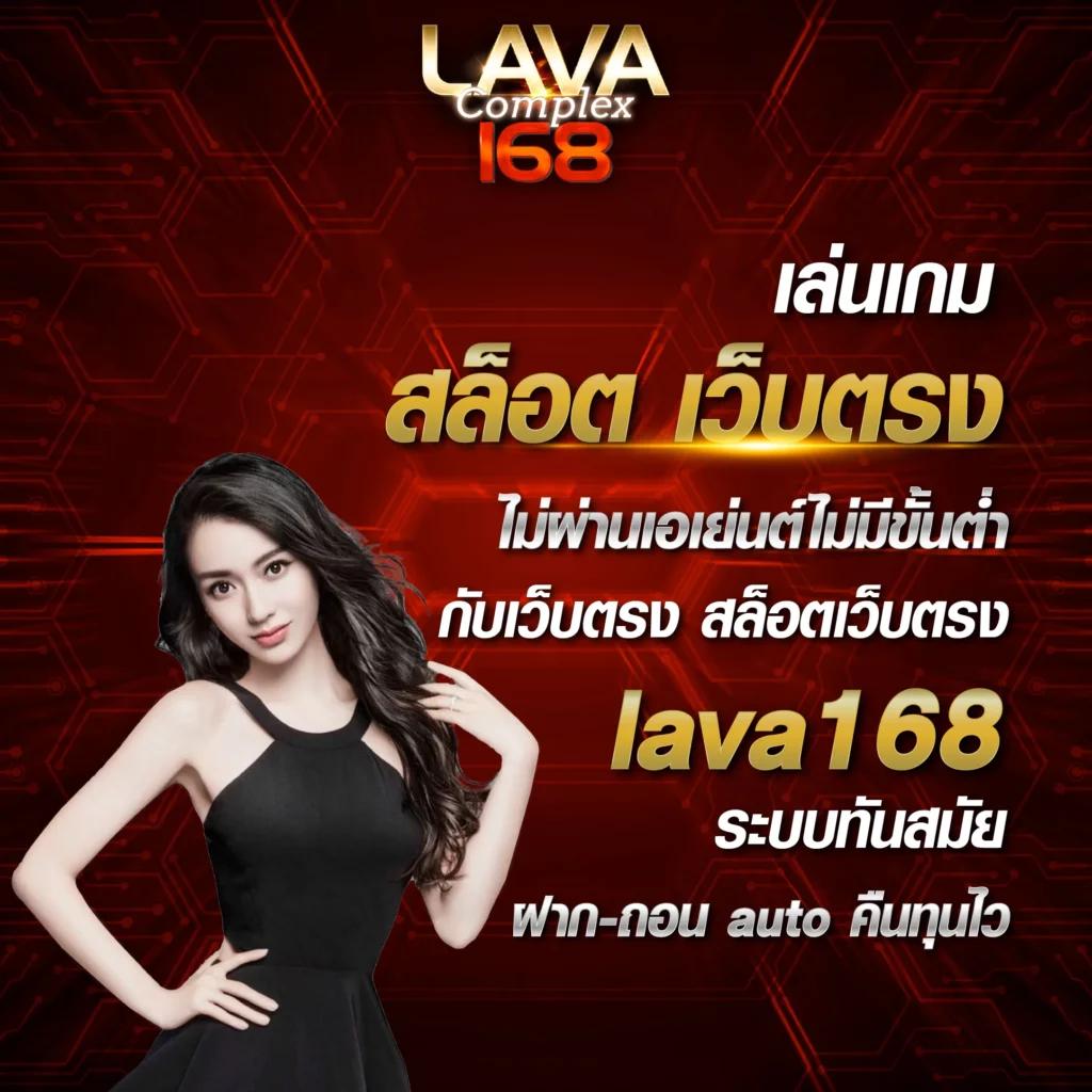 เล่นง่ายไม่ยุ่งยาก กับ autoplay168 คาสิโนออนไลน์ทำเงินทันใจ
