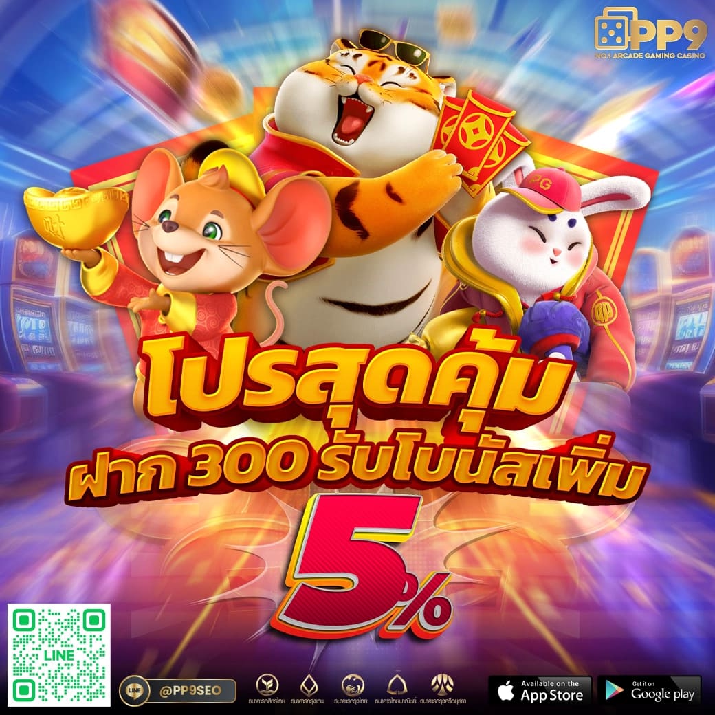 เล่นบาคาร่าออนไลน์ ดีที่สุดกับ บอลสด55 เว็บตรงมาตรฐานสูงซับพอร์ต 24 ชม