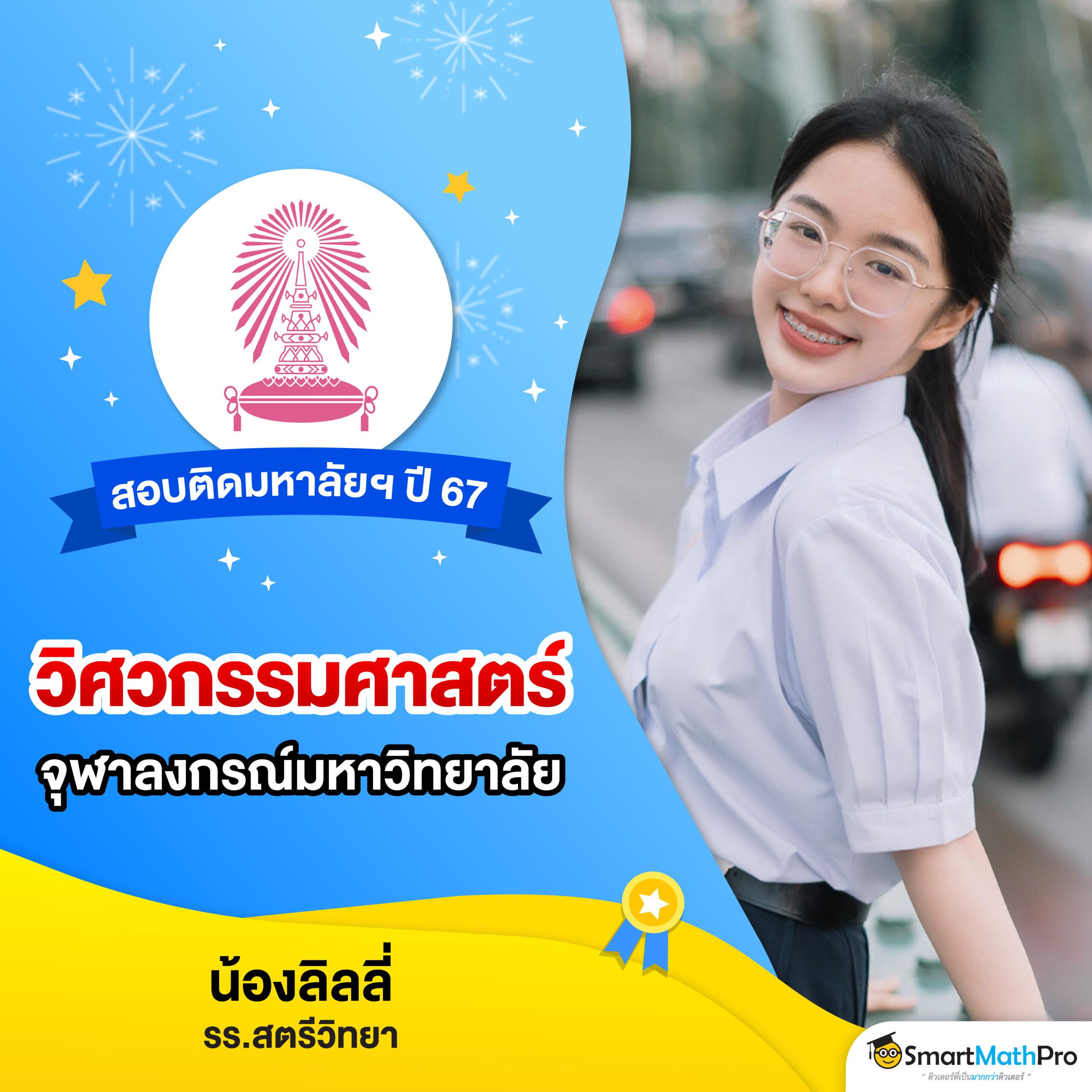 เล่นพนันกีฬาออนไลน์ที่ ตาราง บอล วันนี้ คุ้มค่าทุกนาที