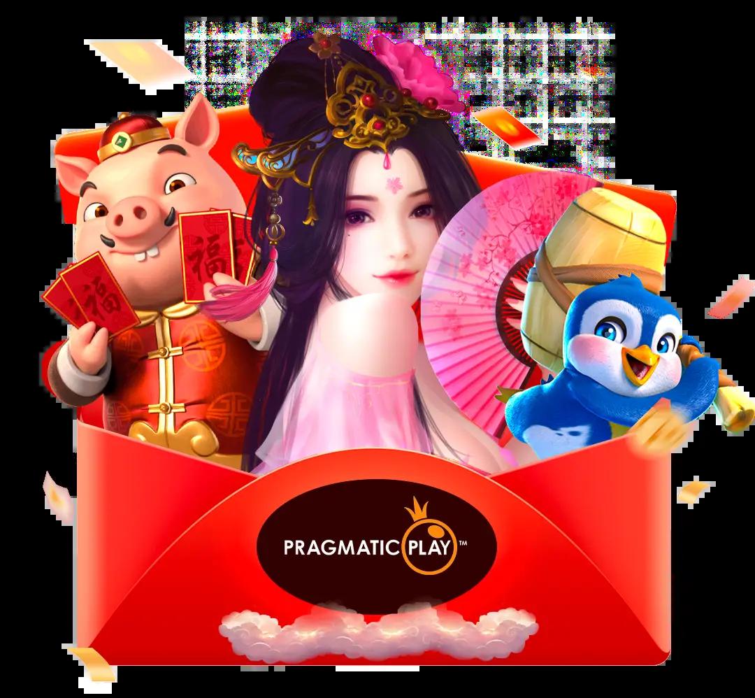 เล่นสล็อต PG สีชมพู พร้อมโปรโมชั่นสุดพิเศษในปี 2024