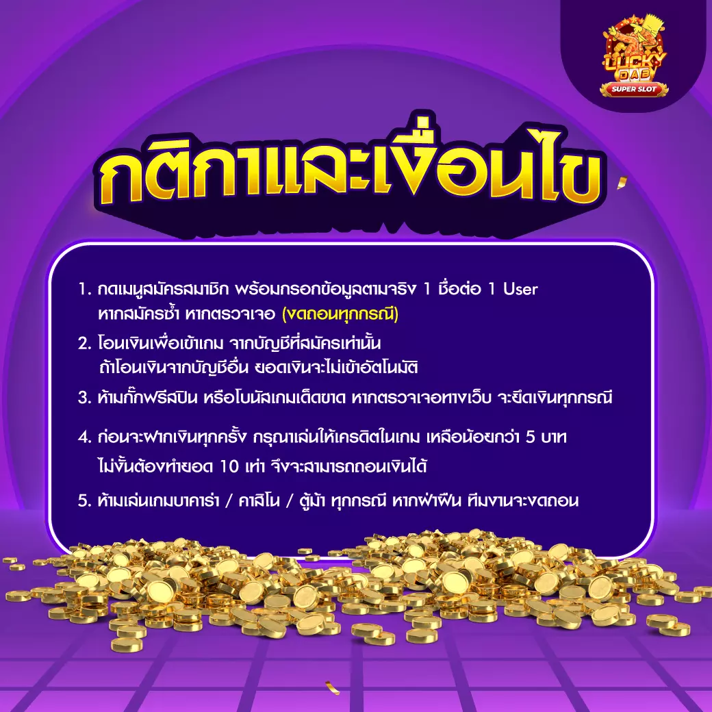 เล่นสล็อต PG เว็บตรง VIP ระบบใหม่ โบนัสแตกง่ายที่สุด