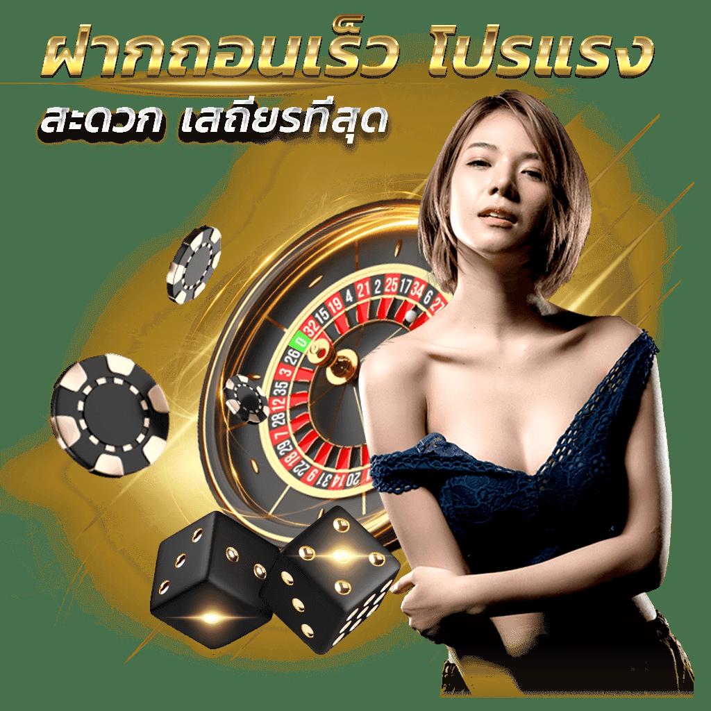 เล่นสล็อตฟรีได้เงินจริง แคร็กง่าย แจ็คพอตแตกบ่อยที่สุด