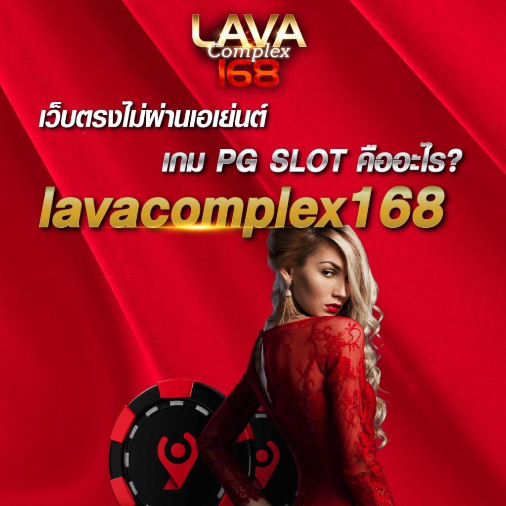 เล่นสล็อตออนไลน์กับ PG วอ เลท รับโปรโมชั่นสุดคุ้มทุกวัน