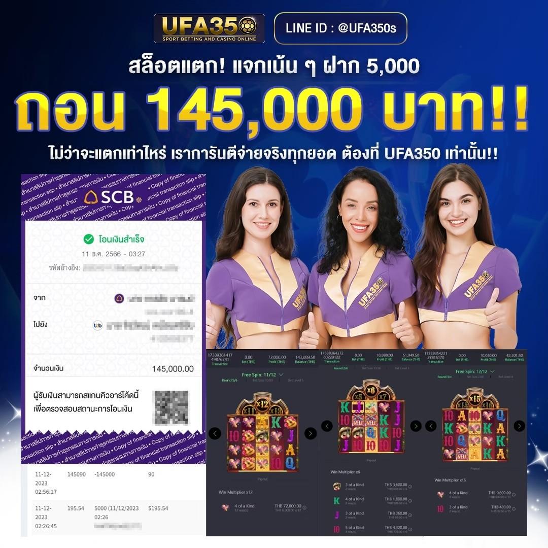 เล่นสล็อตโจ๊กเกอร์ แตกง่าย ทดลองเล่นฟรี มั่งคงปลอดภัย 2024