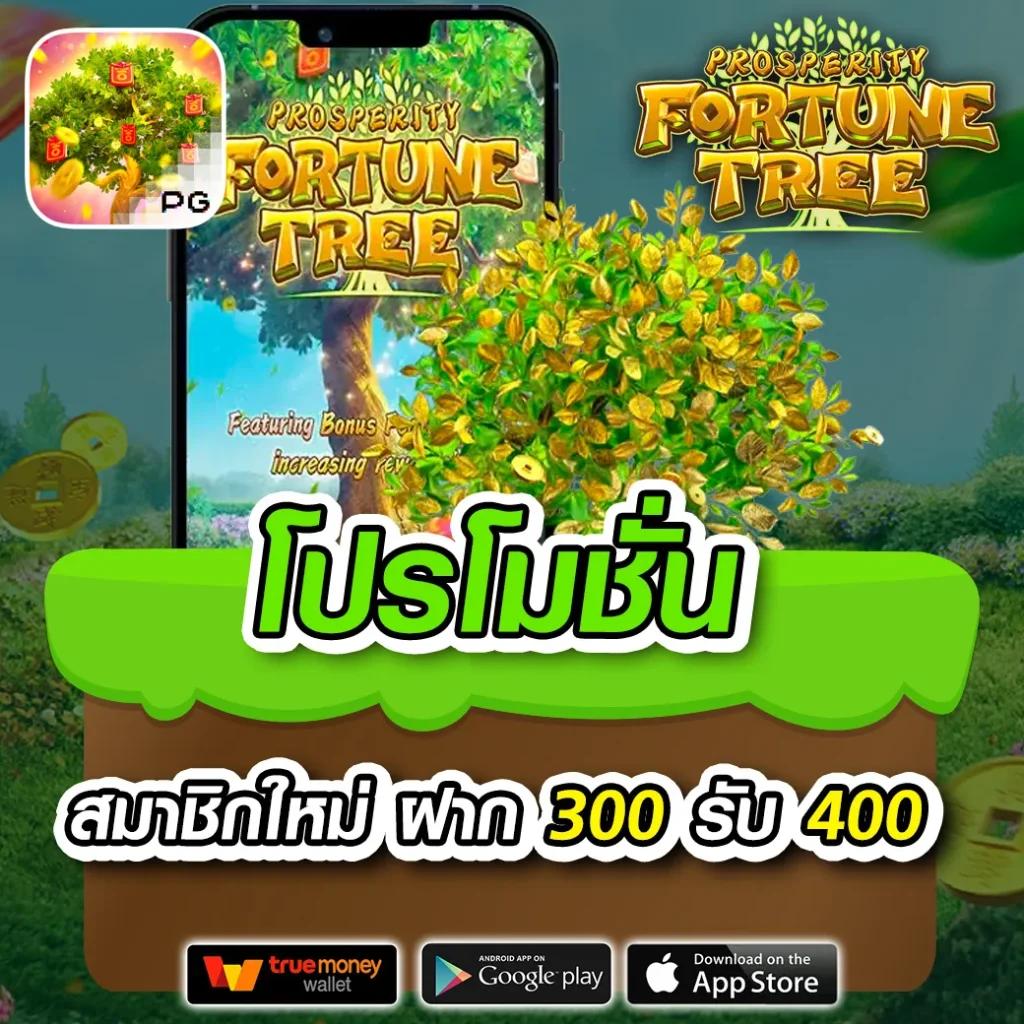 เล่นออนไลน์ เลขสุ่ม พนันครบวงจร พร้อมโปรโมชันสุดคุ้ม