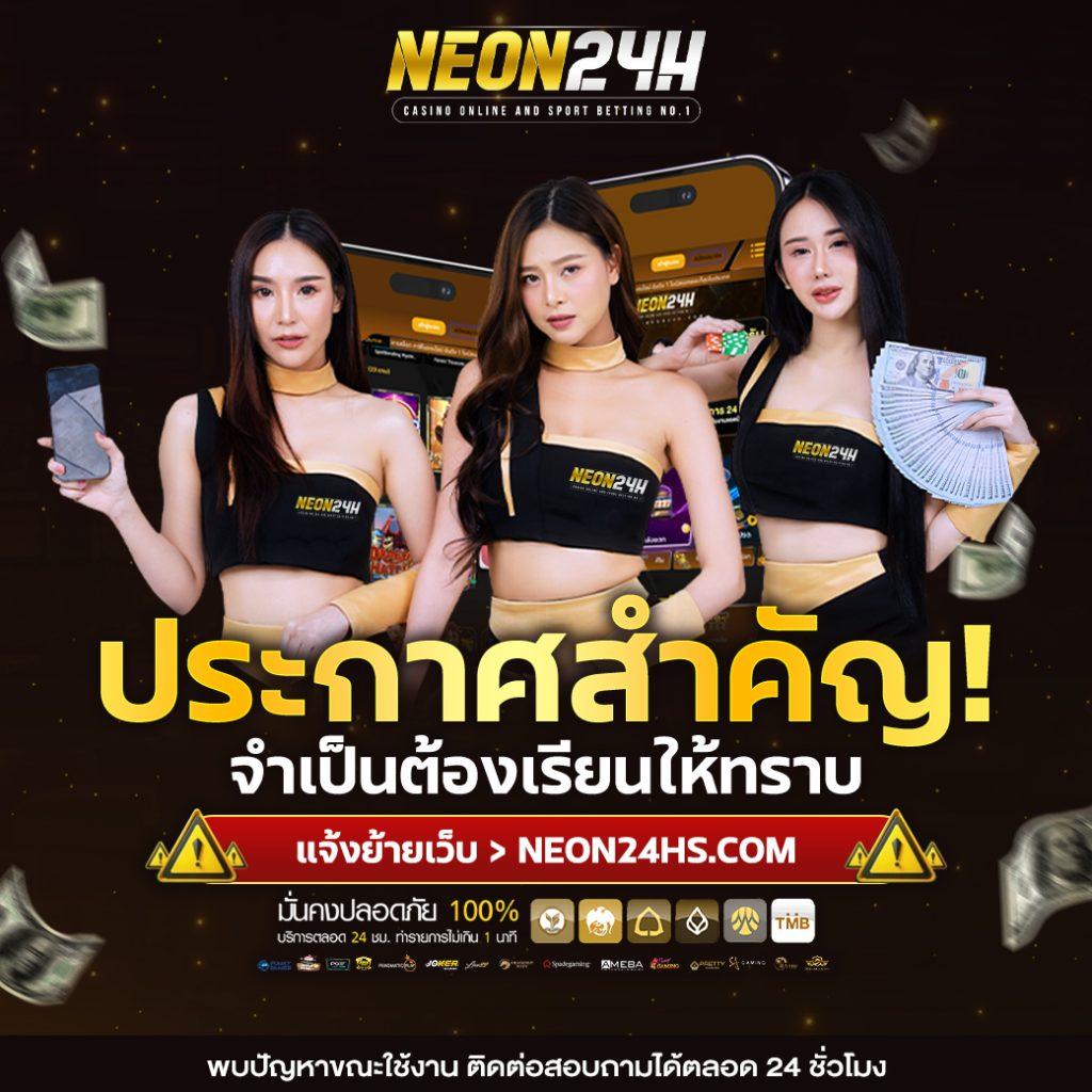 เล่นเกมสล็อต 666 เว็บดัง สุดมันส์แห่งปี 2024