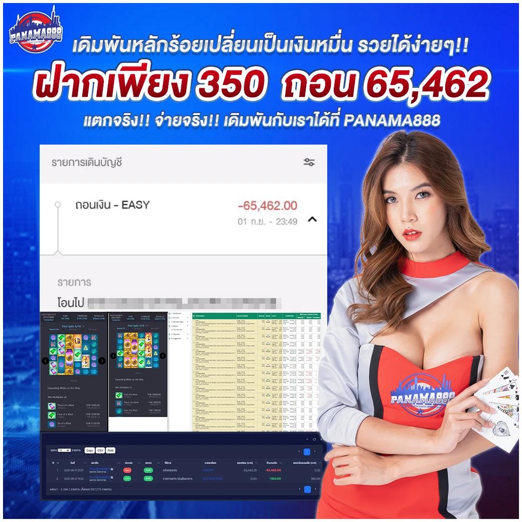 เล่นเกมสล็อตออนไลน์กับ pg33 เว็บตรง ฝากถอนง่าย ไม่มีขั้นต่ำ