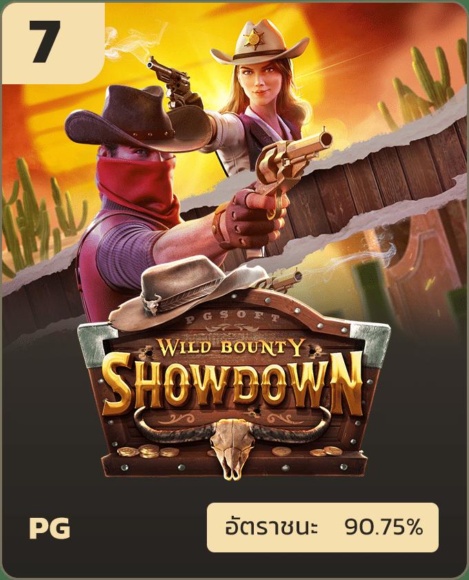 เล่นเกมส์หมุนวงล้อออนไลน์ รับโบนัสมากที่สุดในประเทศไทย