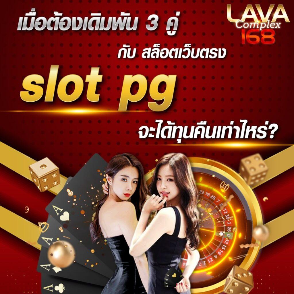 เล่นเกมออนไลน์ได้เงินจริง ฝากถอนง่าย ไม่มีขั้นต่ำ พร้อมลุ้นรวยทุกวัน