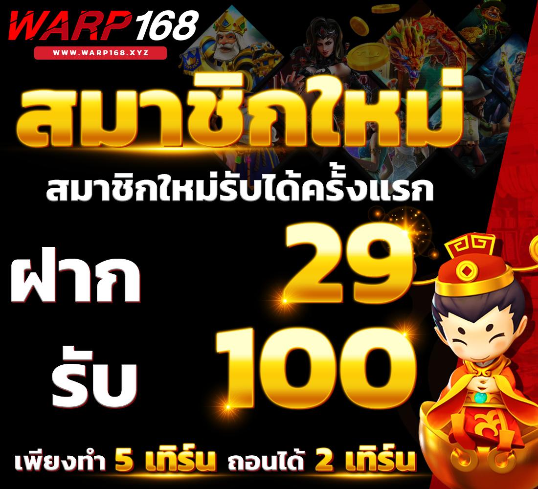 เลือกเกมสล็อตยอดฮิตที่ Premier Top สล็อต เล่นง่ายจ่ายจริงทุกวัน
