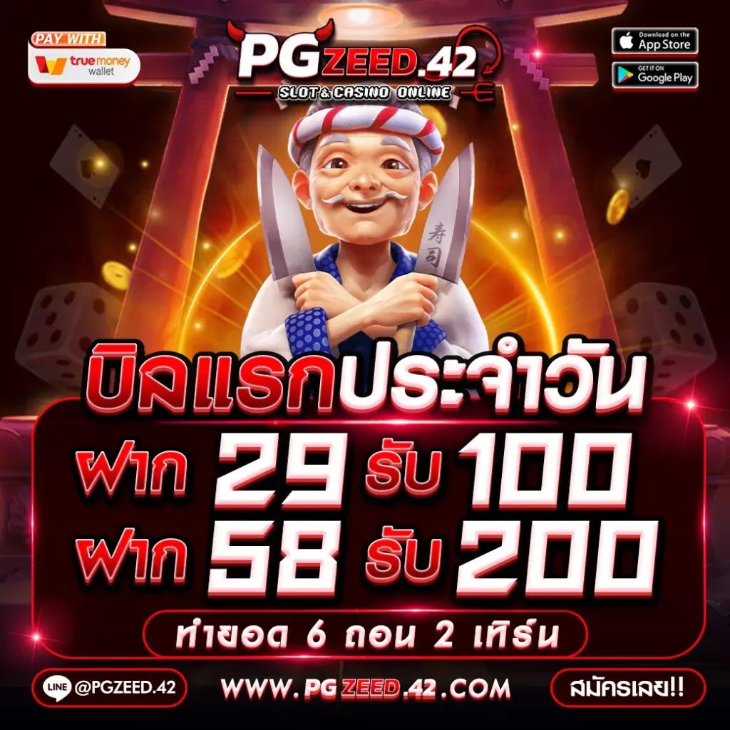 เวกัส666 คาสิโนออนไลน์ มาตรฐานใหม่แห่งการเดิมพันออนไลน์