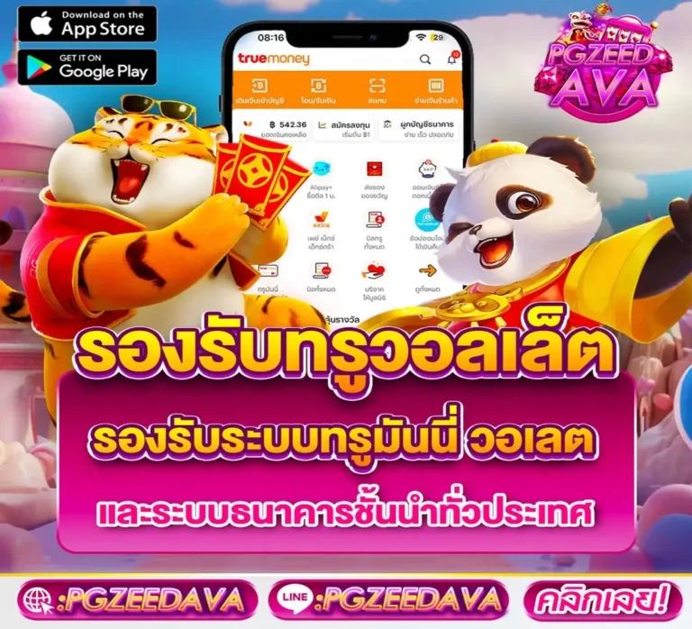 เว็บ123สล็อต คาสิโนอันดับหนึ่งของไทย เติมเต็มความสนุกทุกช่วงเวลา