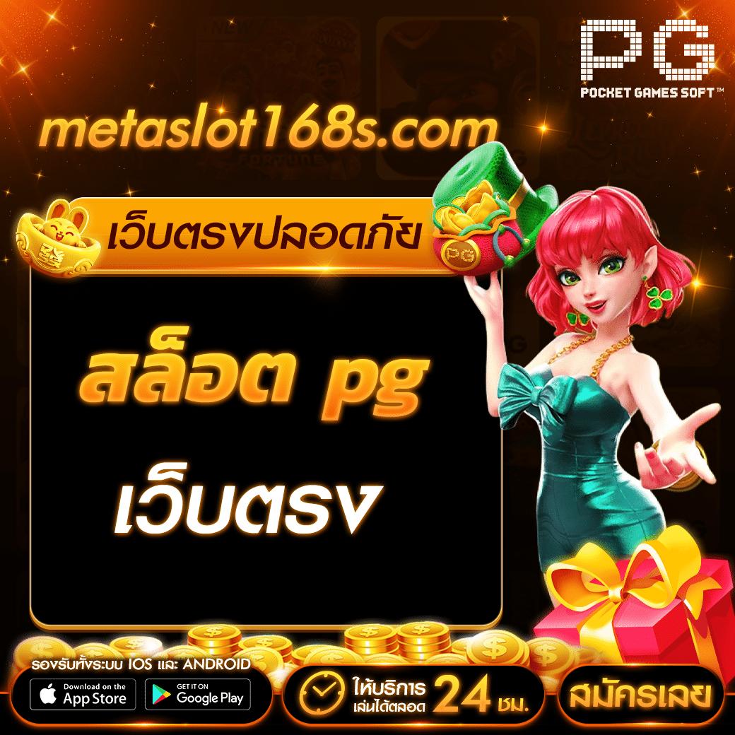เว็บ24หวย เว็บตรงช่องทางใหม่ล่าสุดเพื่อหวยและการเดิมพันยอดนิยม
