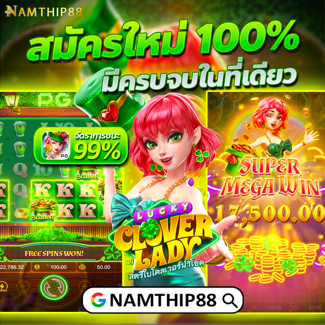 เว็บ4x4 คาสิโนครบวงจร ครอบคลุมทุกการเดิมพันสนุกสุดมันส์