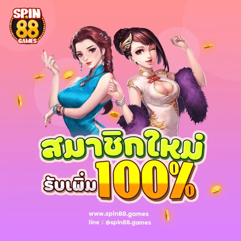 เว็บ777 คาสิโนออนไลน์ครบวงจร ระบบทันสมัย เล่นได้ไม่มีสะดุด