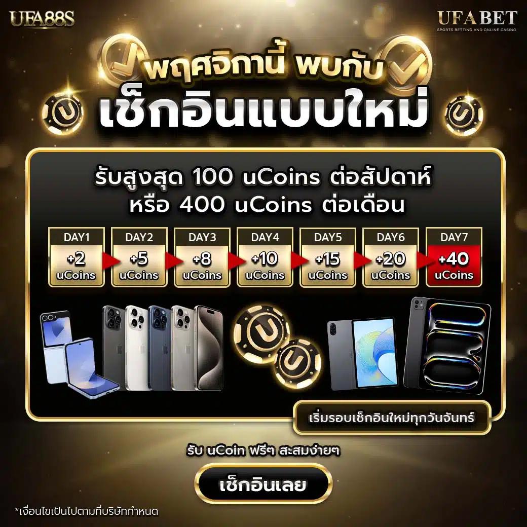 เว็บ777สล็อต เว็บคาสิโนครบวงจร จบในที่เดียว โปรโมชั่นเด็ดสุด