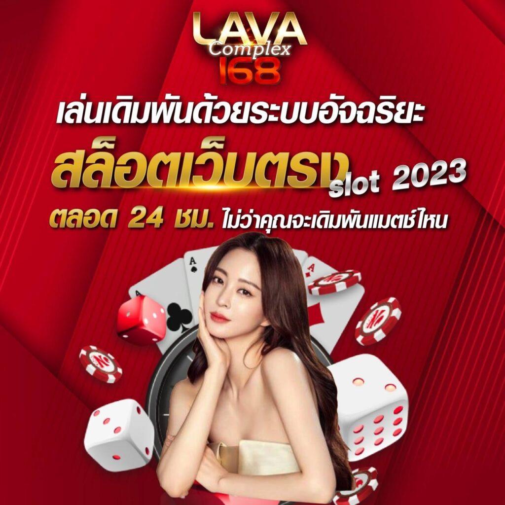 เว็บ8282 คาสิโนสุดฮิต พร้อมโบนัสจัดเต็มในปี 2024