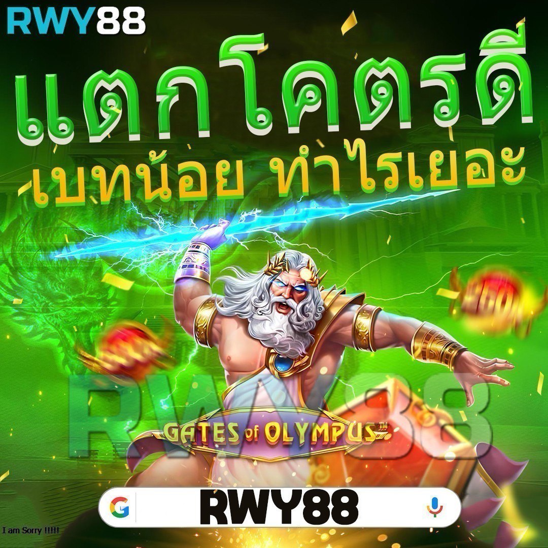 เว็บ98 คาสิโนออนไลน์ เล่นง่าย จ่ายจริง ระบบใหม่ล่าสุดในไทย