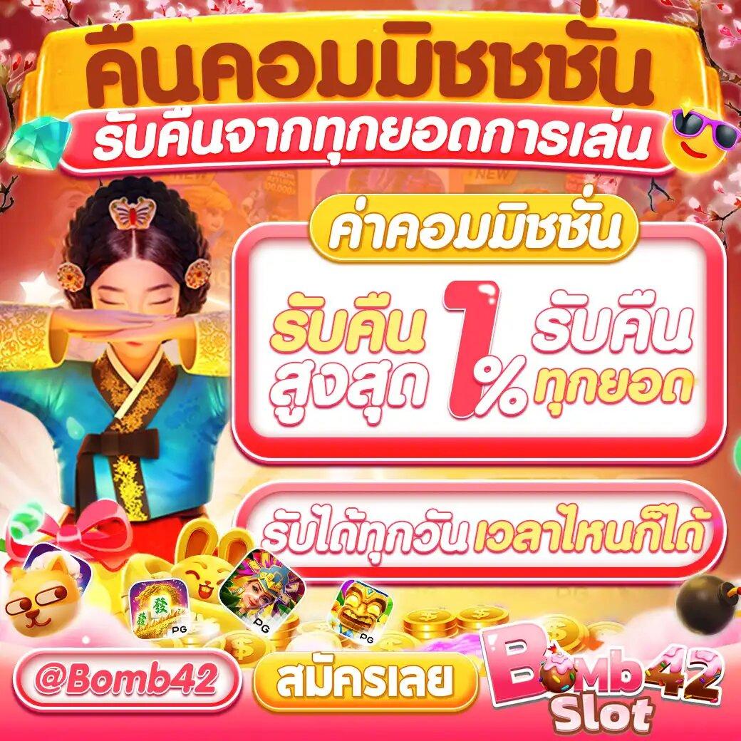 เว็บ 123 สล็อต รวมเกมสล็อตออนไลน์อันดับ 1 จ่ายจริงแน่นอน