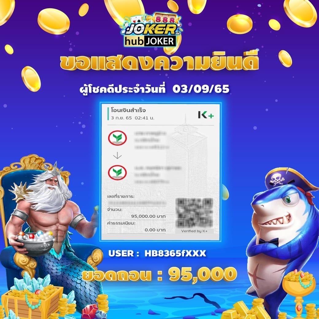 เว็บ Ruay คาสิโนออนไลน์อันดับหนึ่ง โบนัสแตกง่าย จ่ายจริง