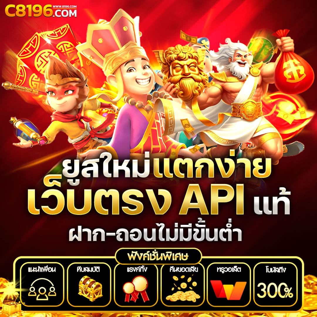 เว็บ hihuay ดีไหม บริการครบครัน พร้อมแจกโบนัสเยอะที่สุดในไทย