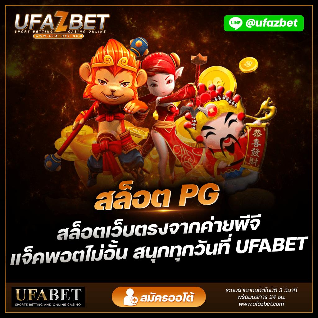 เว็บ kubet โกง ไหม ตรวจสอบความปลอดภัยและแนวทางการเล่นล่าสุด