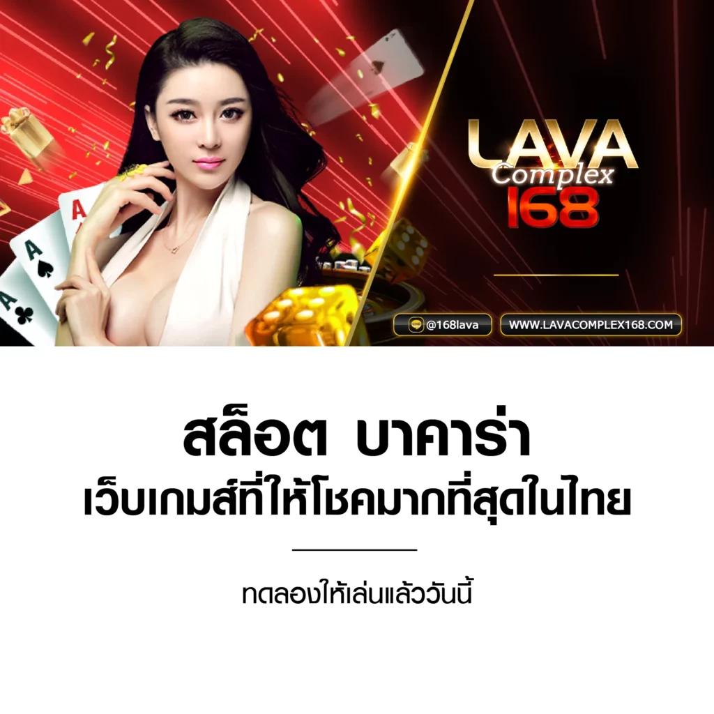 เว็บ ufabet คาสิโนครบวงจร ระบบใหม่ล่าสุดในไทย ฝากถอนไว