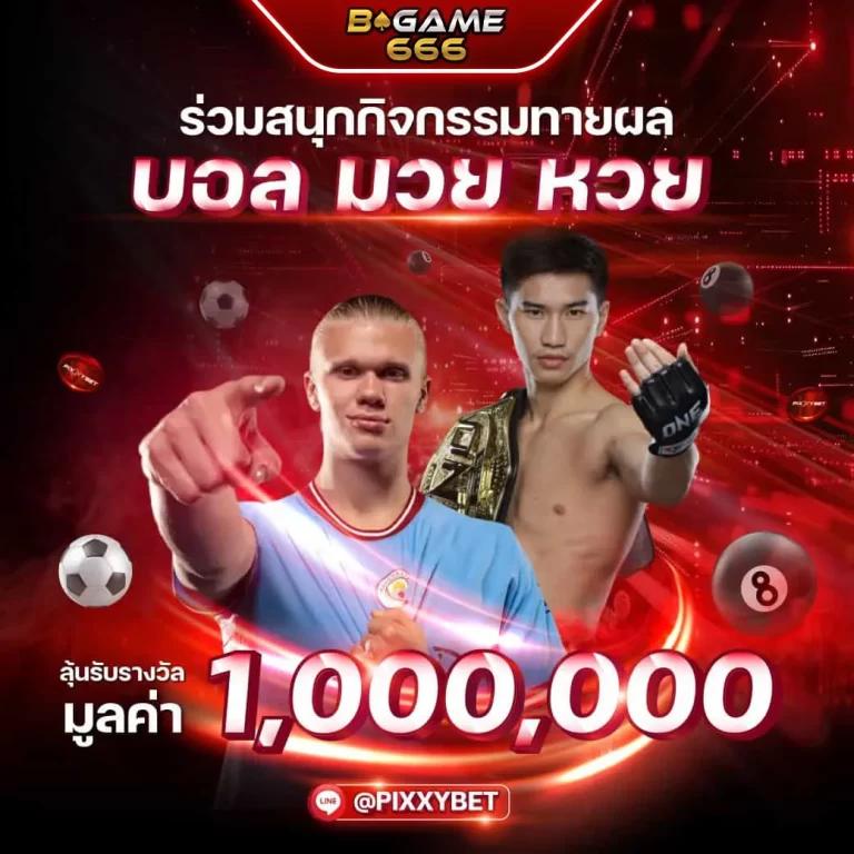 เว็บ ตรง คาสิโนสด ระบบใหม่ล่าสุด บริการตรง เข้าถึงง่าย ทั้งวัน
