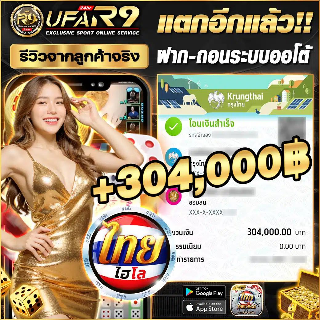 เว็บ ตรง รองรับ วอ เลท บริการเกมใหม่ล่าสุด พร้อมโปรโมชั่นสุดคุ้ม