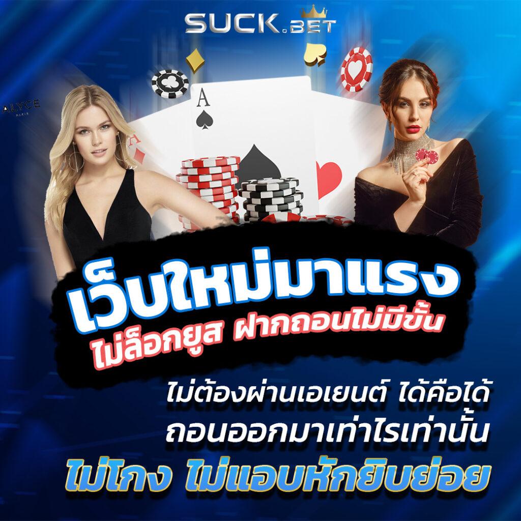 เว็บ ปั่นสล็อตฟรี แหล่งรวมเกมสล็อตดีๆ แจกโบนัสเต็มไม้เต็มมือ