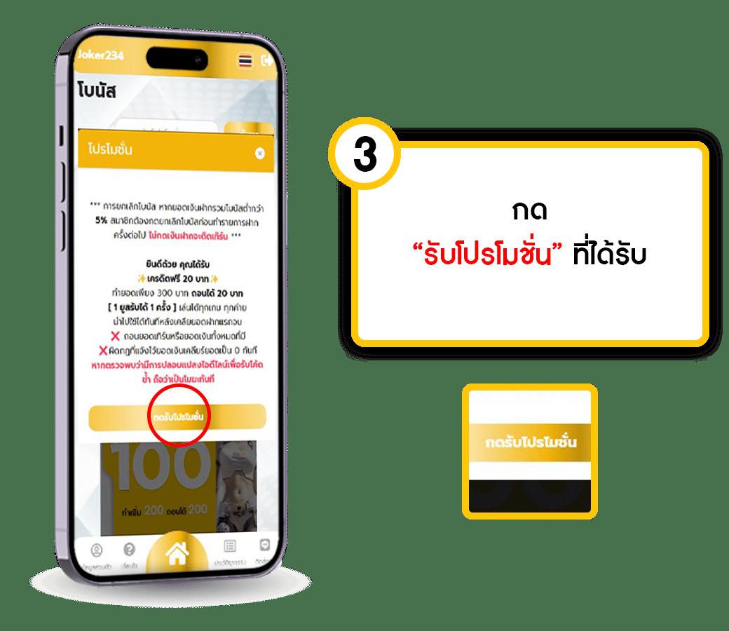 เว็บ พนัน คาสิโนครบวงจร โปรโมชั่นเด็ด จ่ายจริง 2024