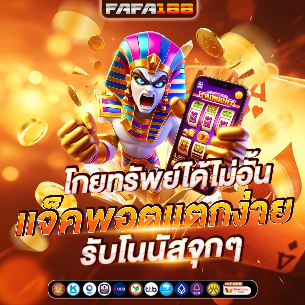 เว็บ พนันต่างประเทศ ถูกกฎหมาย เดิมพันคุณภาพสูง ตลอด 24 ชม